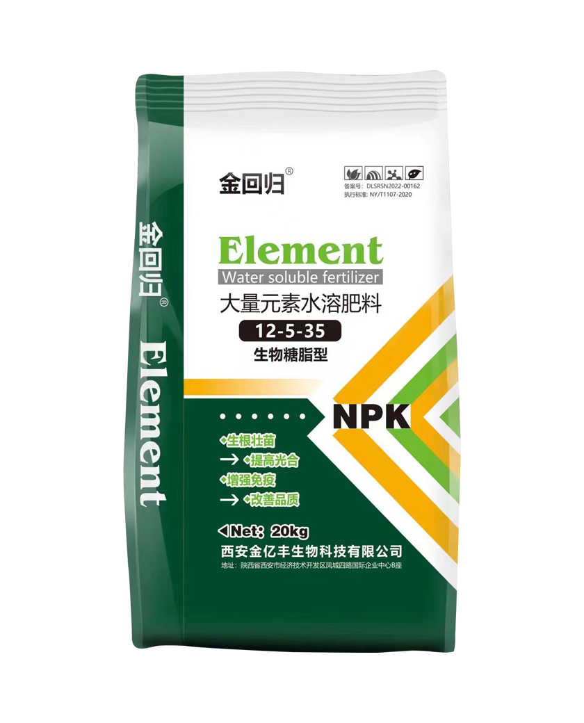 大量元素水溶肥料12-5-35生物糖脂型.png