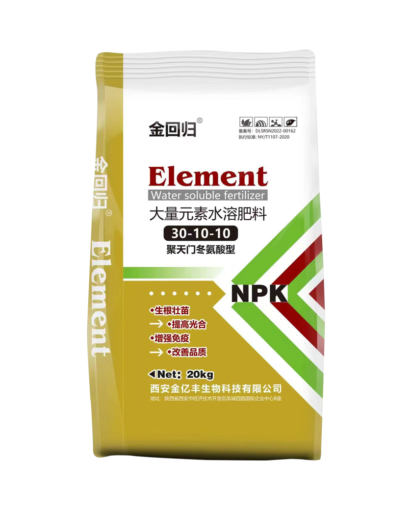 大量元素水溶肥料30-10-10聚天门冬氨酸型.png