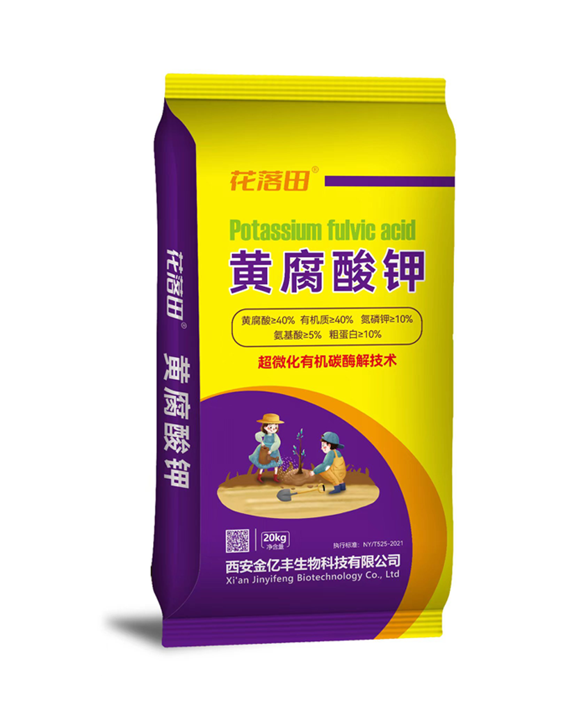 黄腐酸钾.png