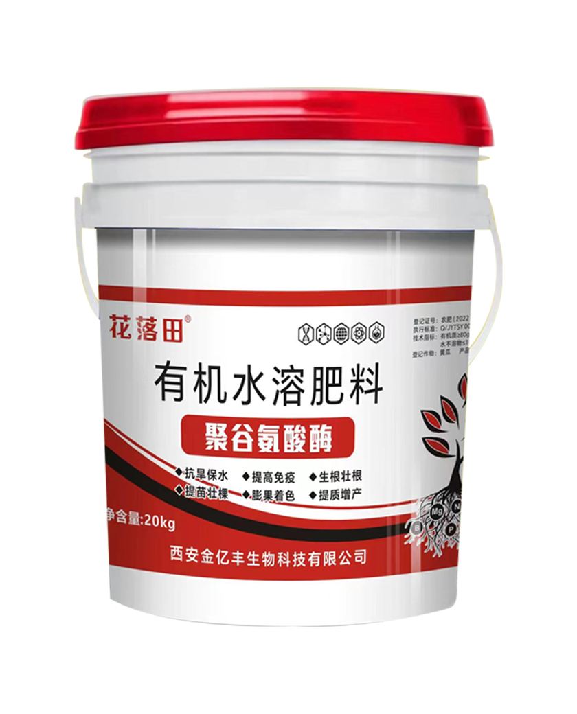 聚谷氨酸酶.png