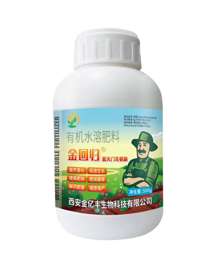 聚天门冬氨酸.png