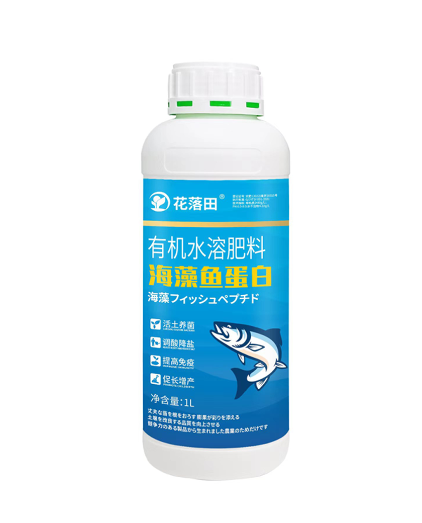 海藻鱼蛋白.png